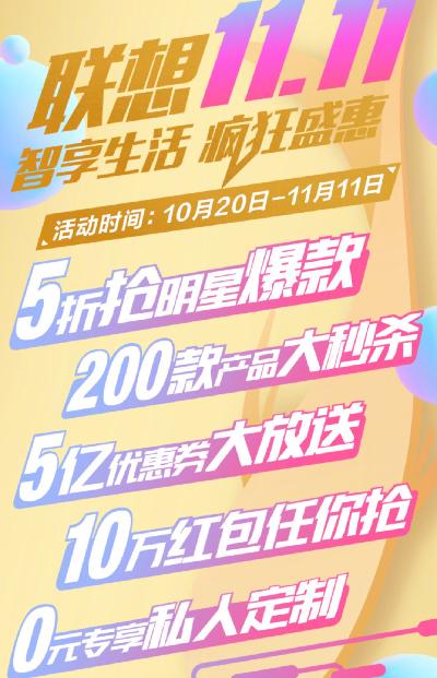 代购联想电脑,美国朋友找我代购零食