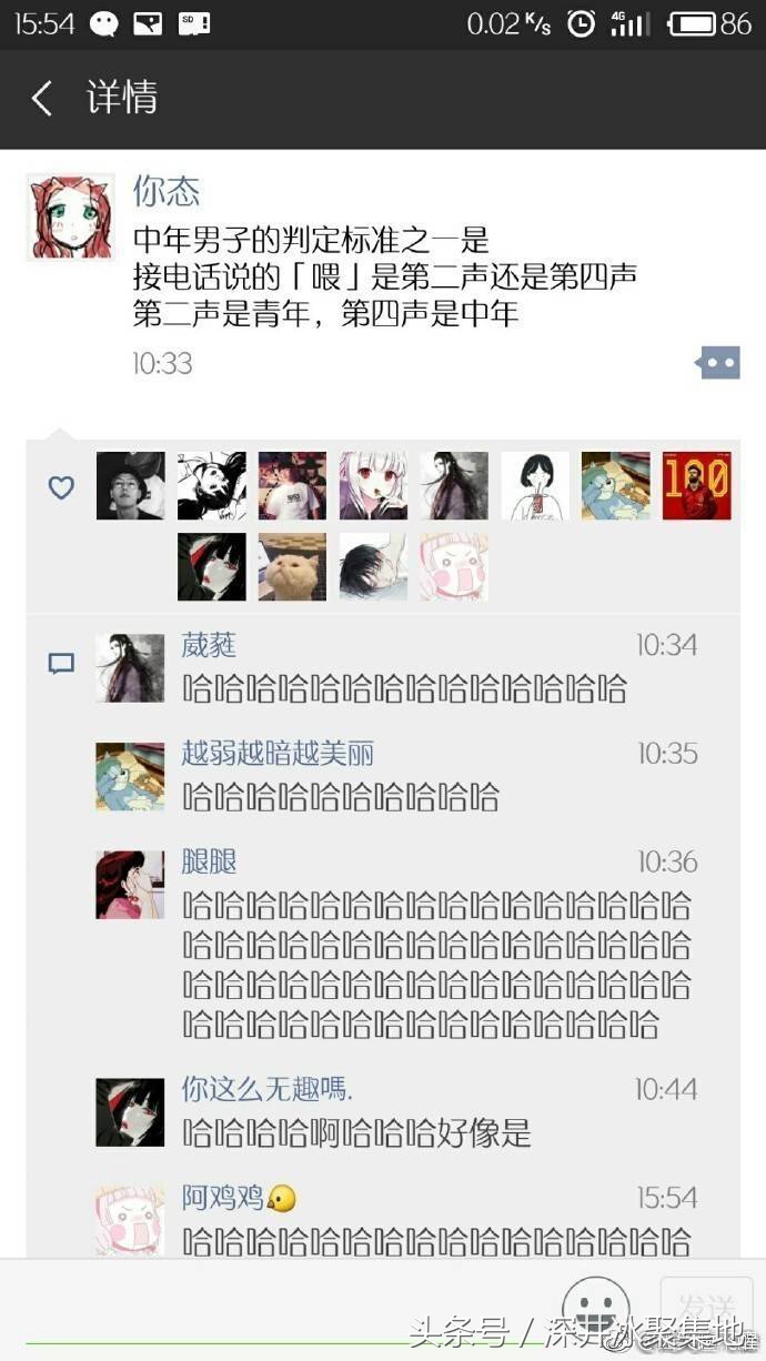 次日，数名AV男优宣布退役