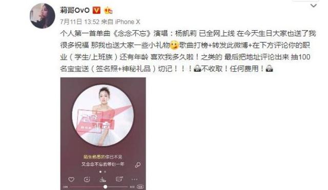 抖音网红莉哥近况,知名抖音网红莉哥被警方带走