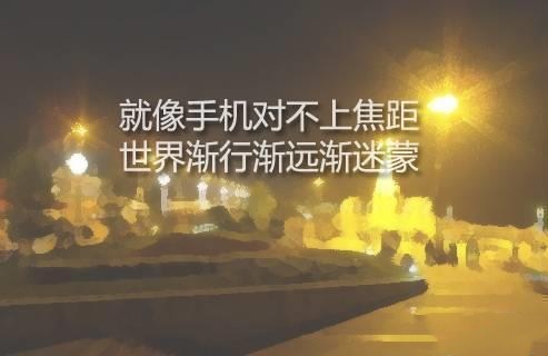 近视眼镜有变焦的实用吗,日本发明治疗近视眼的眼镜