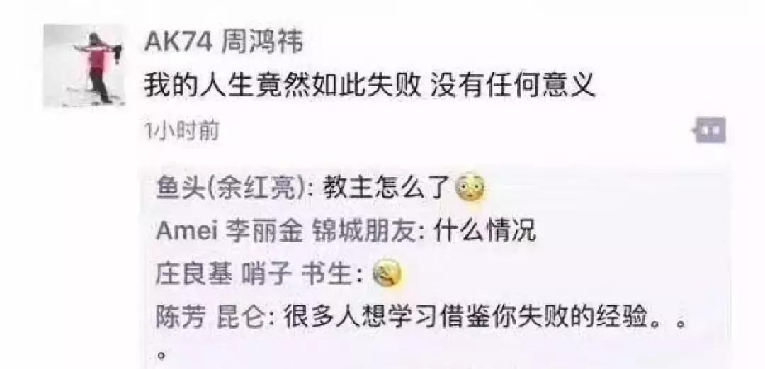 周鸿祎360重回a股,360周鸿祎股票