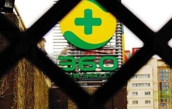 周鸿祎360重回a股,360周鸿祎股票