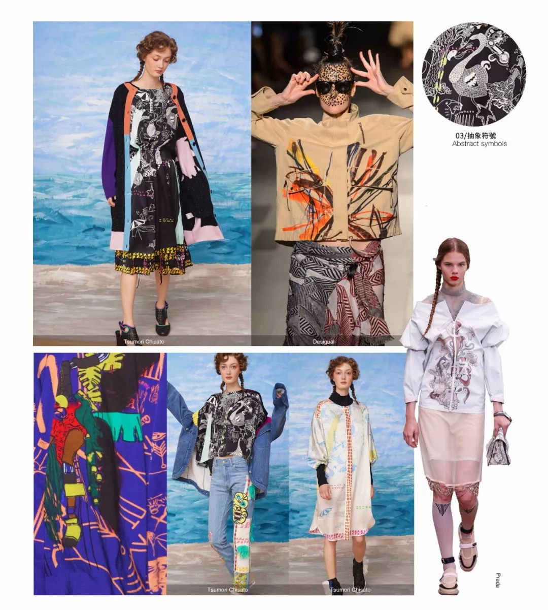 2020年服装t台流行色,女装店t台流行趋势