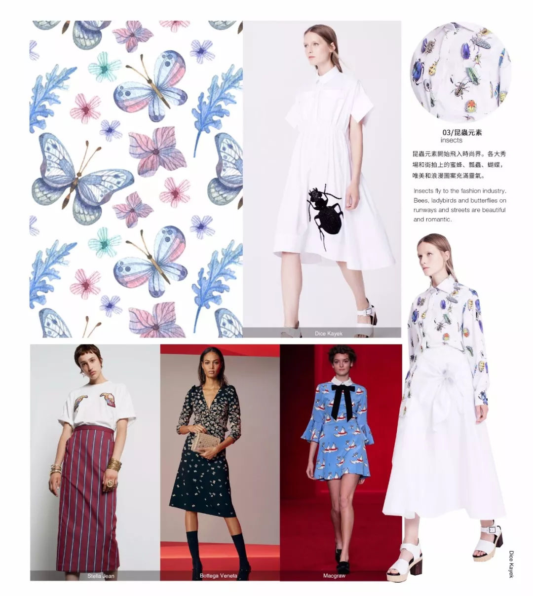 2020年服装t台流行色,女装店t台流行趋势