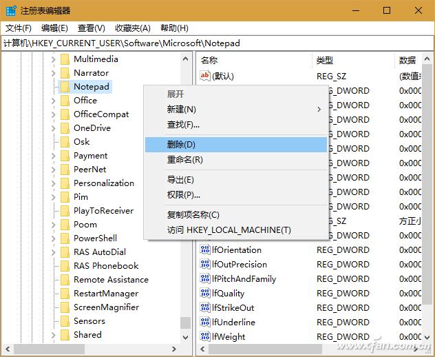 iphone记事本使用技巧,有没有好用又简单的记事本