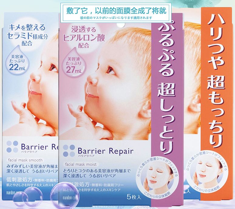 平价补水面膜性价比高的推荐哪款,什么面膜提拉紧致效果好平价的