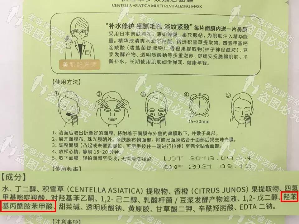 洗面奶魏老爸,红之小亲净洗面奶魏老爸评测