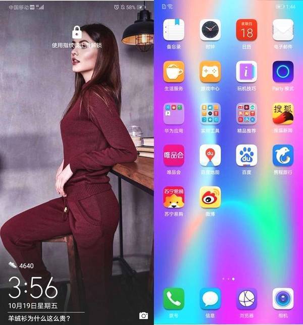 9款荣耀手机升级至emui8.0,荣耀手机emui10正式版推送时间