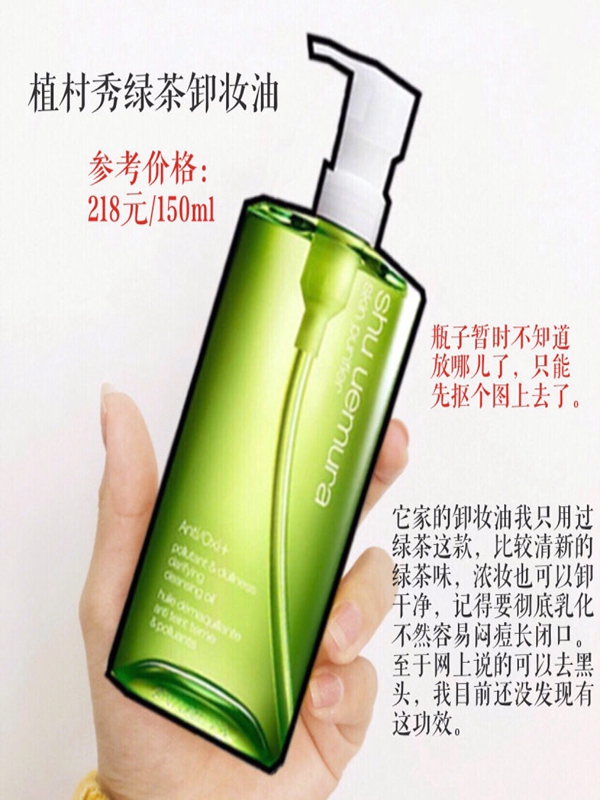 卸妆产品测评评价推荐,最好用的卸妆产品推荐