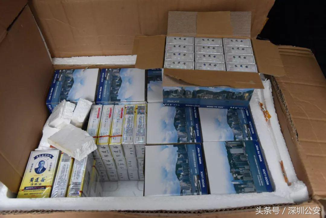 活络神、海狗王、保胃丹、双飞人……警方查获大量“回流假港药”