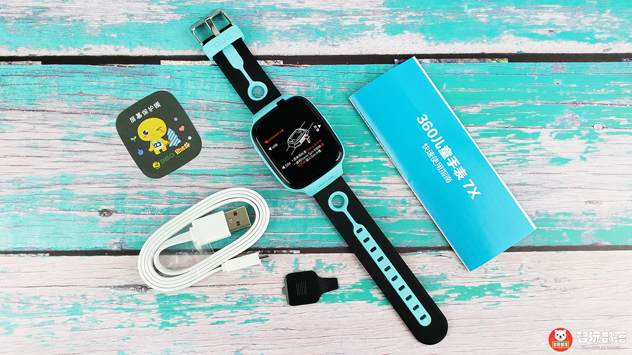 360儿童手表7X评测：4G网络视频通话，支付宝功能培养孩子理财观