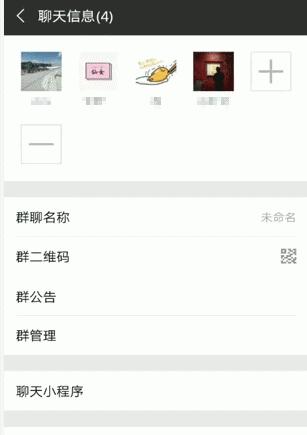 微商最好用的微信版本,2018微商专用微信版本