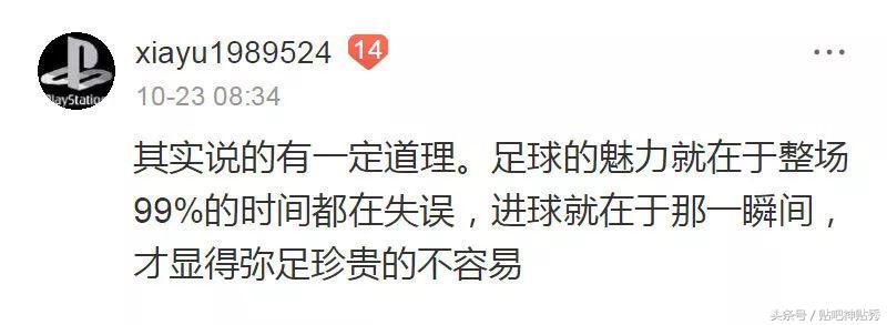 打篮球的男生帅踢足球的男生更帅,打篮球的男生和踢足球的男生