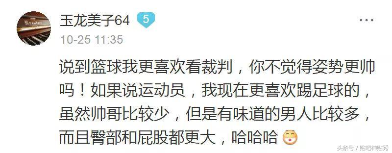 打篮球的男生帅踢足球的男生更帅,打篮球的男生和踢足球的男生