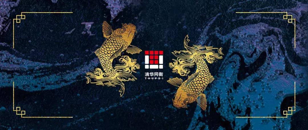 清华同衡规划院实力排名,清华同衡规划设计研究院怎么样