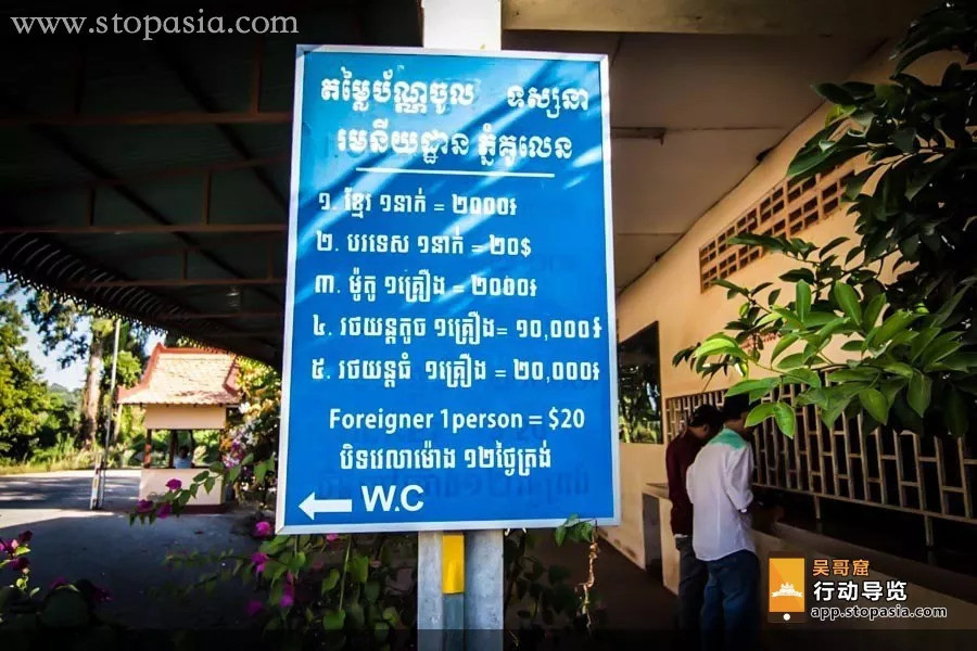 柬埔寨旅游瞻仰吴哥窟,柬埔寨吴哥窟旅游攻略