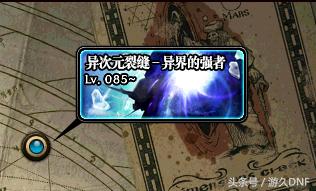 dnf16.0任务攻略,dnf95以后详细新手攻略