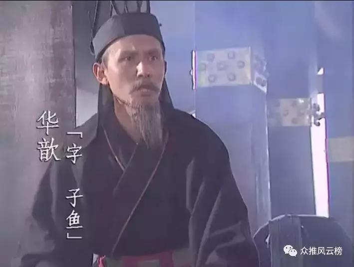 历史上的三国所有名将,历史上的三国所有人