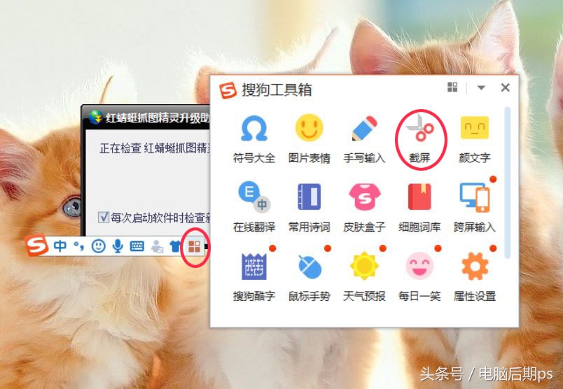 电脑滚动截屏正确使用方法,win10电脑截屏快捷键
