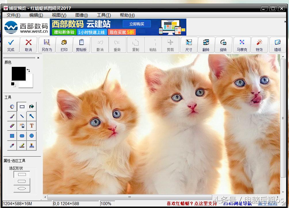 电脑滚动截屏正确使用方法,win10电脑截屏快捷键