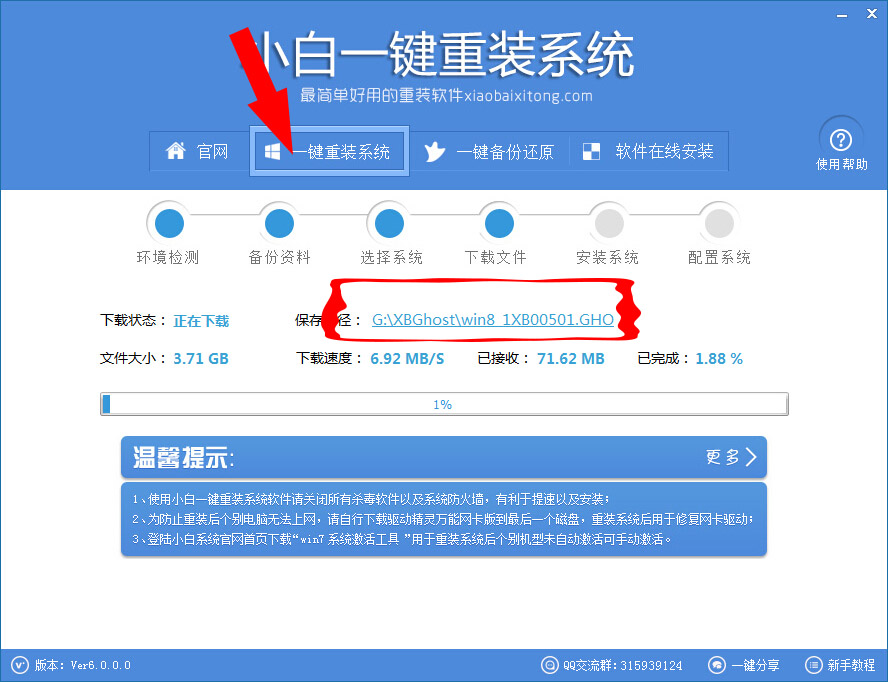 win10降回win7方法,原装win10降win7怎么操作