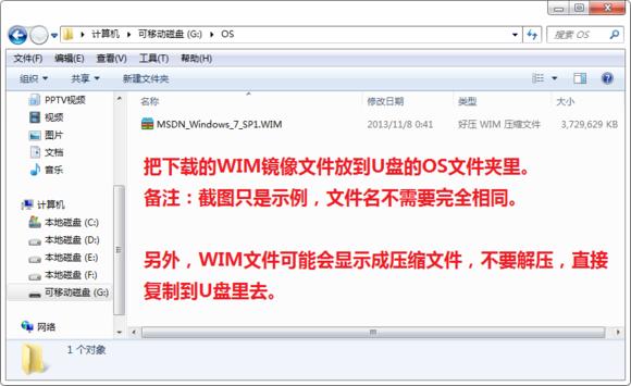 大白菜u盘安装win7系统教程图解,怎么制作u盘启动盘来安装win7系统