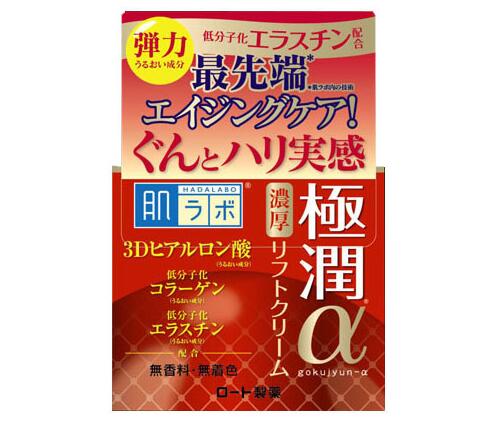 便宜又好用的日本面霜，除了这几款还能有哪些？