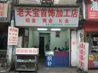 农村创业项目小成本可盈利的项目,小本生意农村创业项目2022