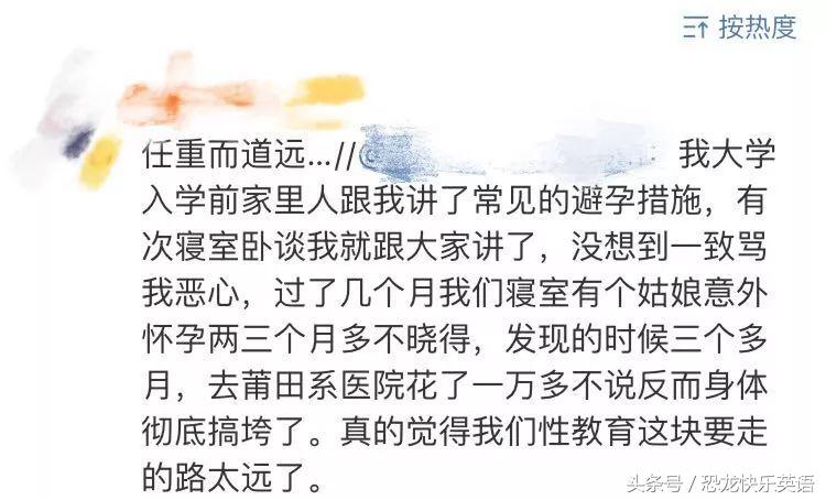 高铁上爸爸猥亵自己女儿,这个事情一定要爆出来!