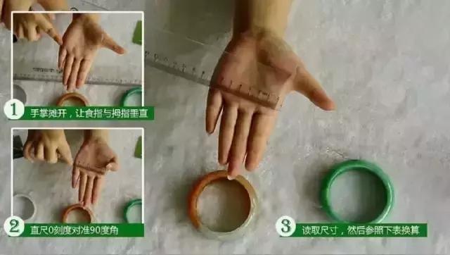 如何确定手镯戴多大,手镯戒指尺寸怎么戴