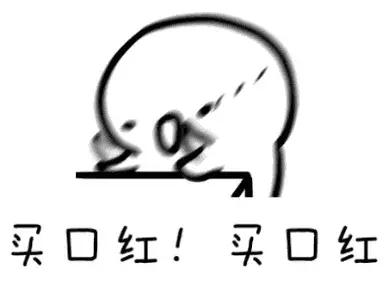 秋冬口红黄皮显白,最显白的秋冬口红好看到爆炸