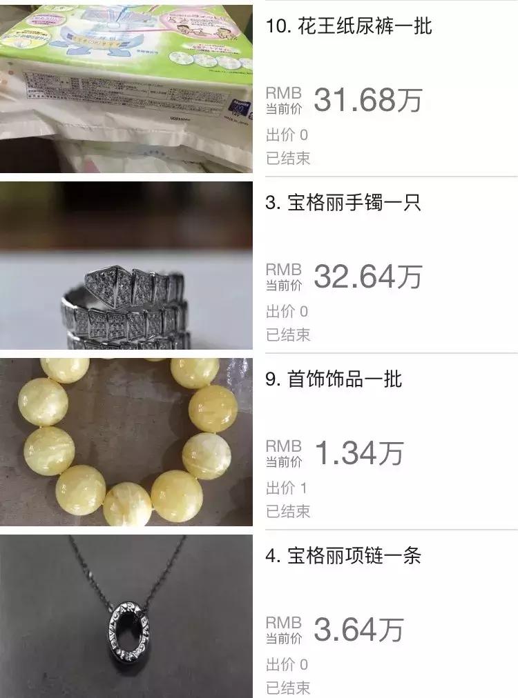 被海关没收的名包名表豪车金条都哪儿去了？原来……