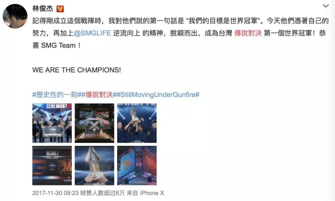 中国电竞俱乐部十大豪门老板,电竞俱乐部背后的老板们