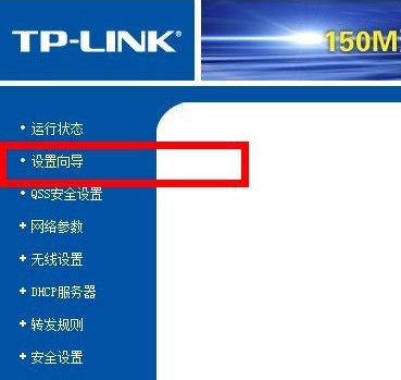 两个路由器怎么设置成同一个wifi,无线路由器怎么设置成wifi6