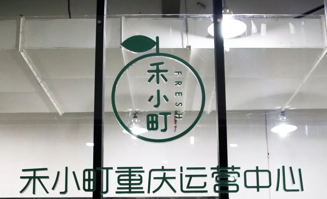 重庆生鲜电商卖什么好卖,生鲜电商盈利最好的几家