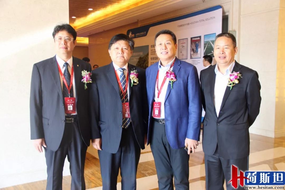 第四届奶业大会,2024年光明乳业年会