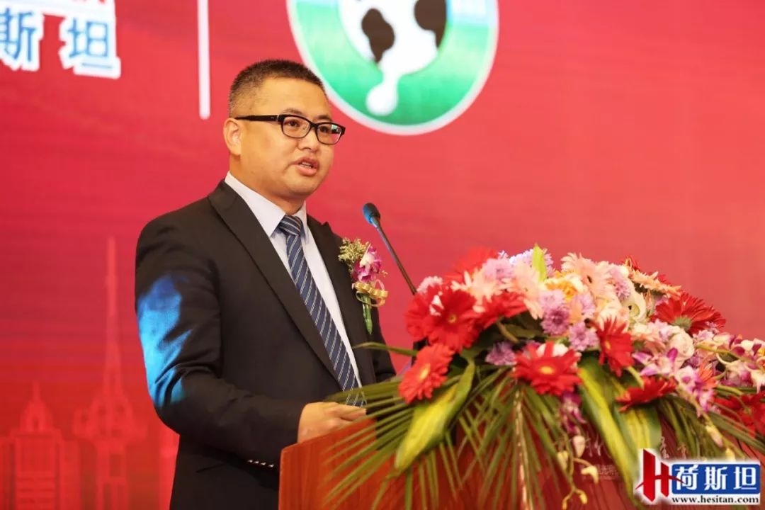 第四届奶业大会,2024年光明乳业年会