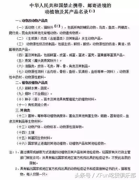 海关税要取消吗,2016年海关税率调整