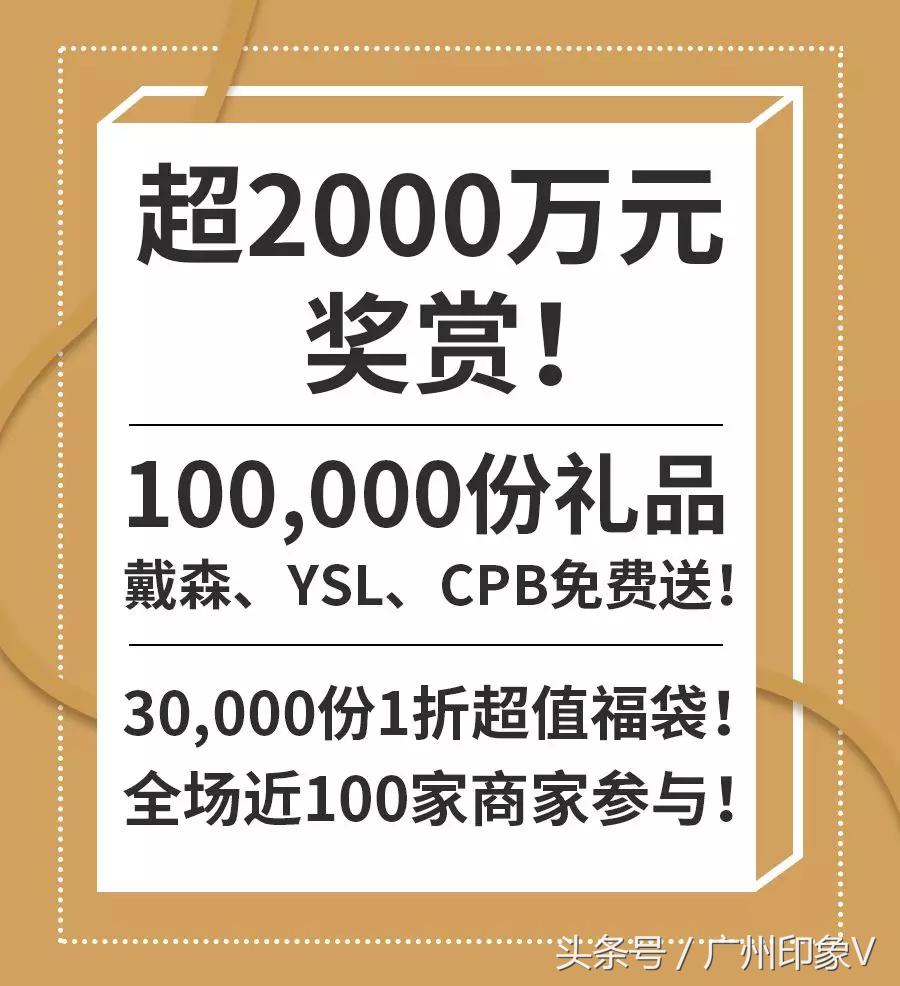 天环广场事件实际原因,天环广场一波王炸