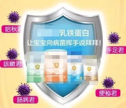 幼儿乳铁蛋白粉真的有用吗,乳铁蛋白粉与益生菌真的有用吗