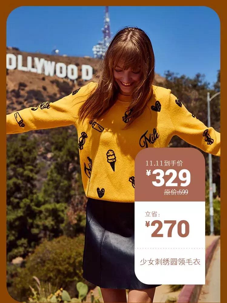 11.11购物券,11.11剁手指南