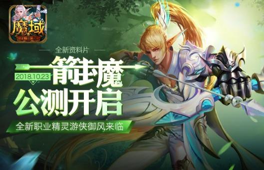 魔域互通版什么职业适合平民玩家,魔域怀旧服哪个职业适合平民玩家