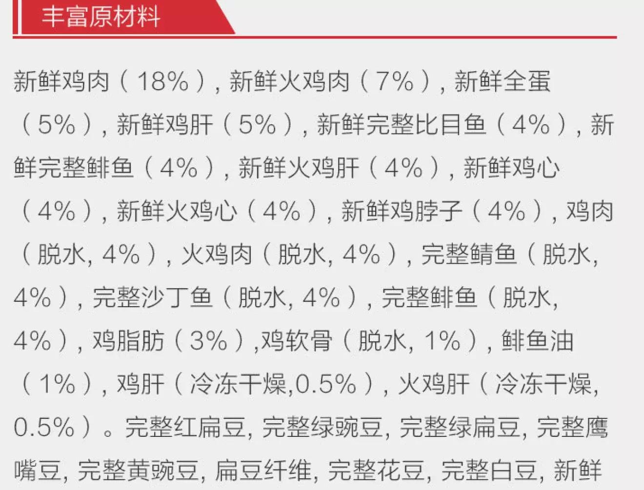 猫粮有关猫咪的健康可不能随便选 (猫咪生病吃哪种湿猫粮)