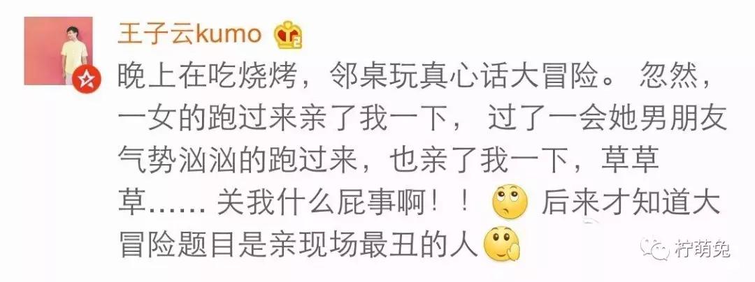 在酒吧玩真心话大冒险吻过别人,适合在酒吧玩的真心话大冒险