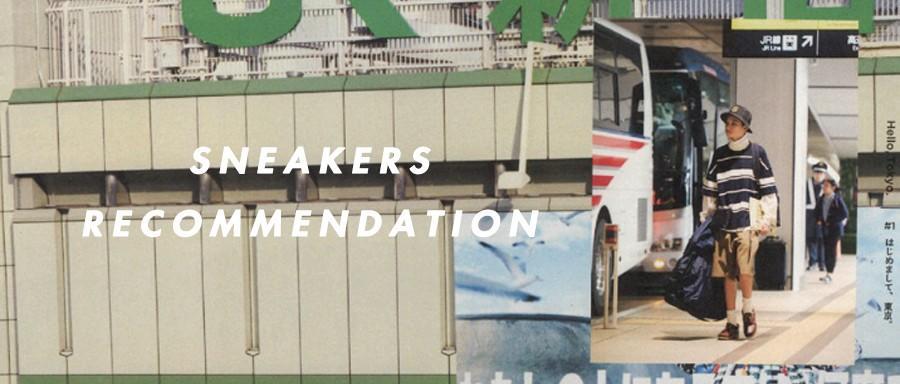 双十一潮鞋,双十一百搭潮鞋