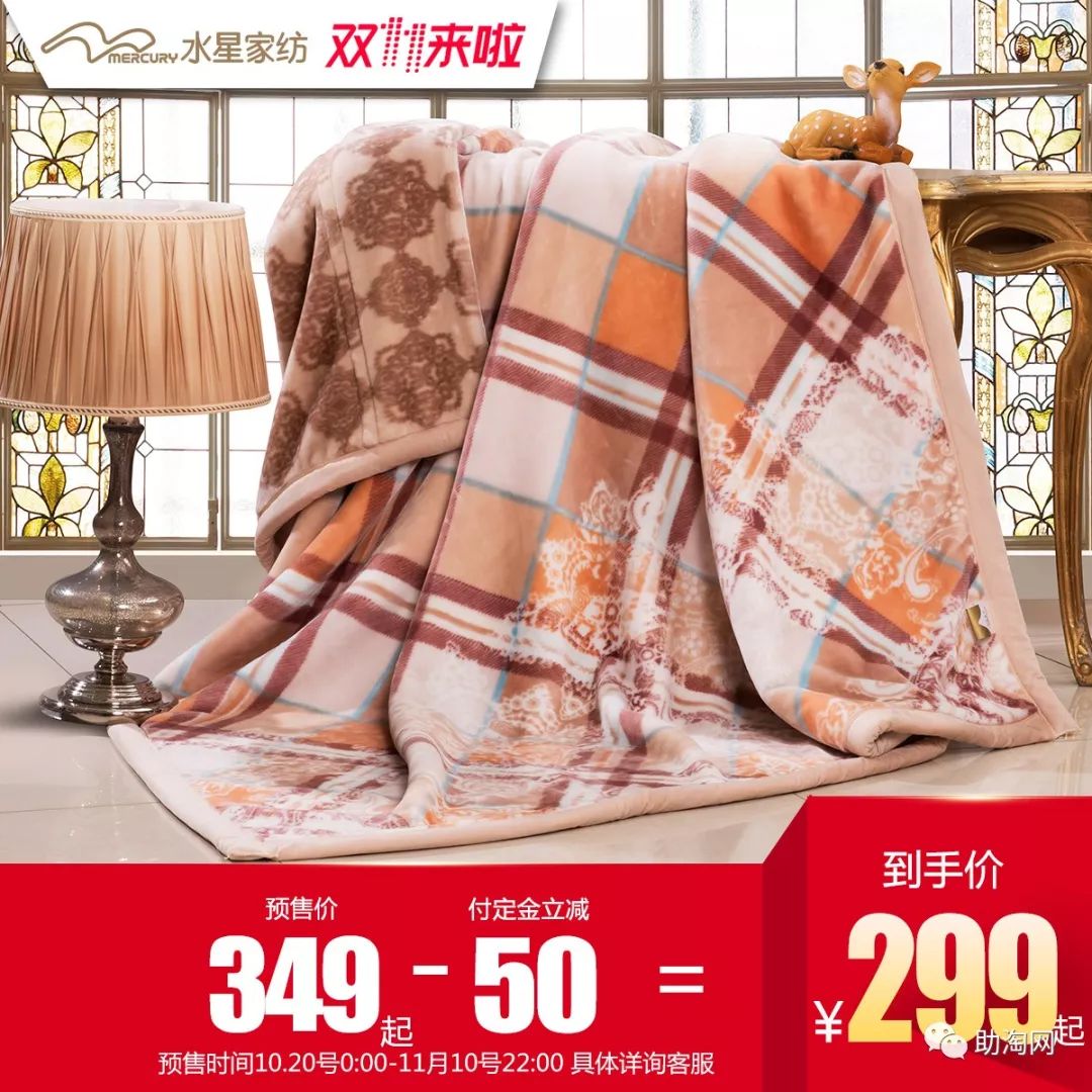 双十一预售商品不参加满减活动,双11抢先购优惠活动火热进行