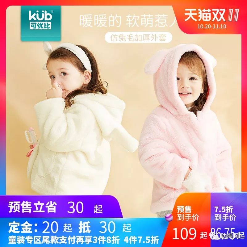 双十一活动全场商品钜惠来袭,双十一预售券哪里领