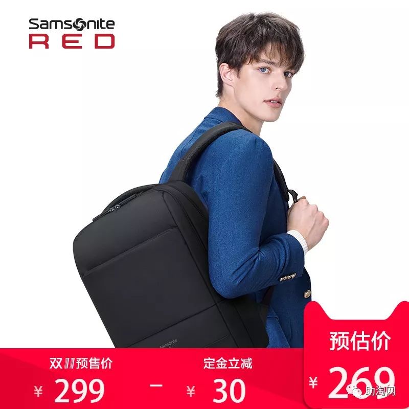 双十一活动全场商品钜惠来袭,双十一预售券哪里领