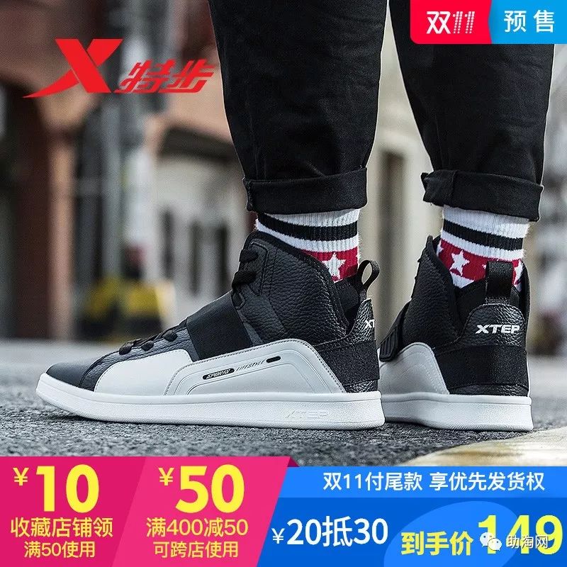 预售商品,双十一当天专享券!