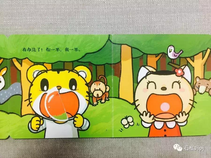 巧虎官网乐智小天地订购,巧虎乐智小天地订购价格